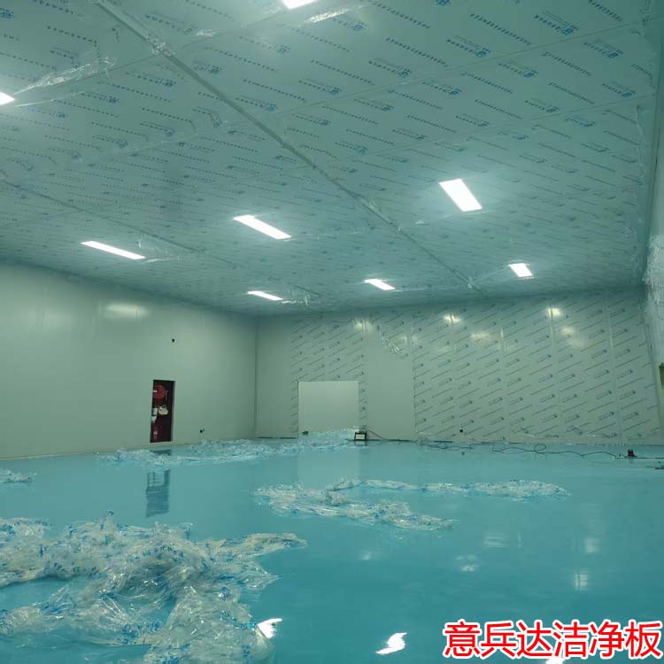 精密制造凈化車間裝修設(shè)計(jì)施工北京廠家找意兵達(dá)潔凈